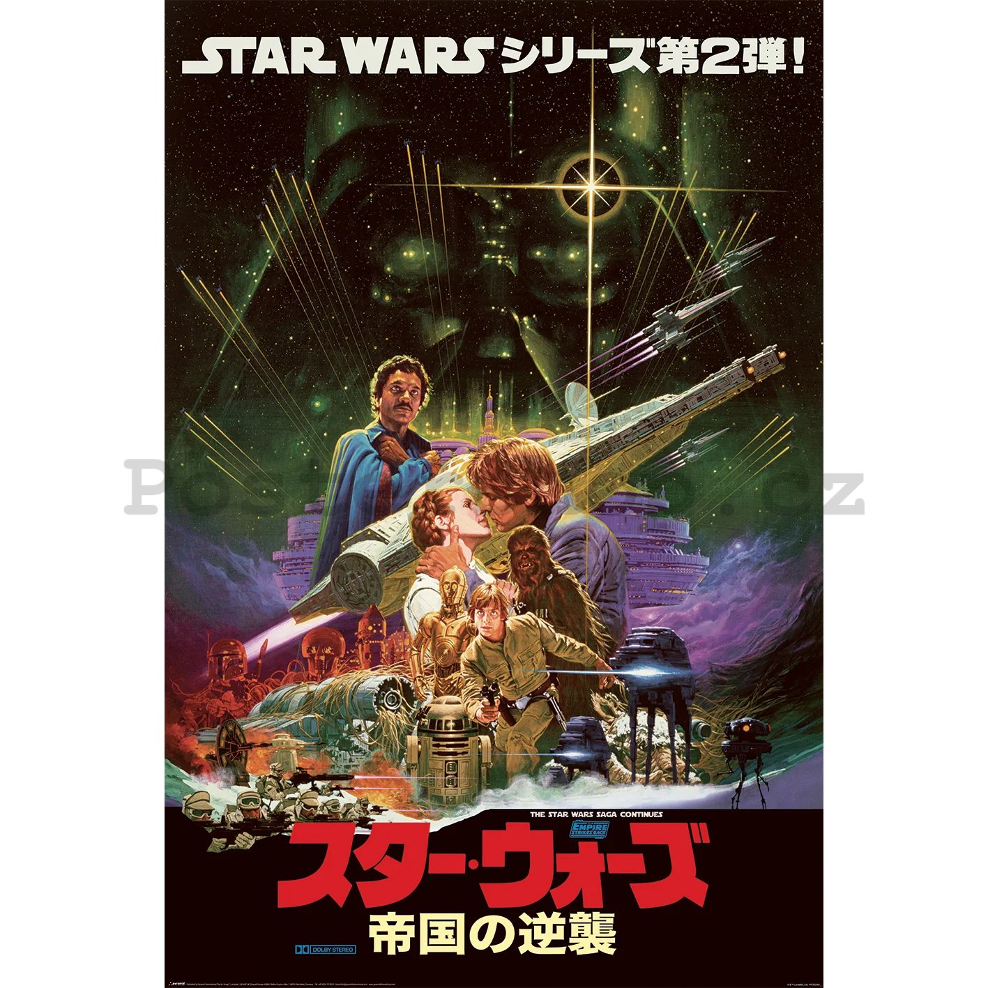 Plakát - Star Wars (Noriyoshi Ohrai)