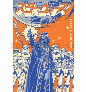 Plakát - Star Wars (Vader International)