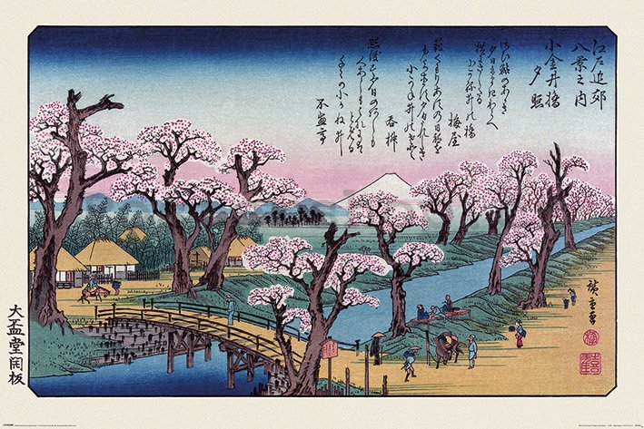 Plakát - Hiroshige (Mount Fuji, Koganei Bridge)